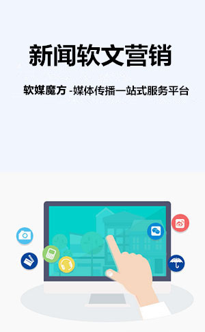 武汉网络营销